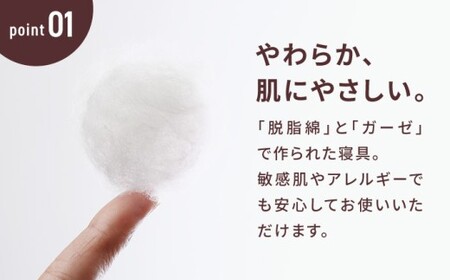 【赤ちゃんも安心の素材】人に1番やさしい パシーマ ベビーギフト 2点セット (ウォーム)【龍宮 株式会社】洗える 丸洗い タオルケット ガーゼケット ブランケット ベビー用寝具 赤ちゃん用品 ベビー