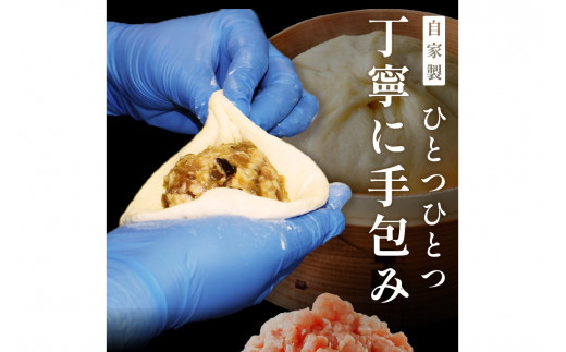 トン´sキッチン 自家製豚まん　6個