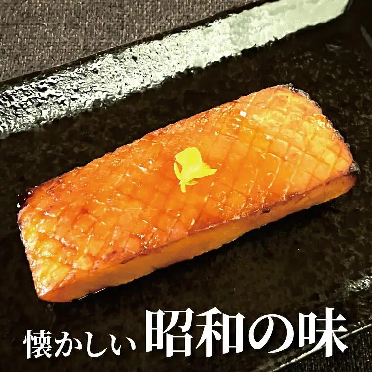 イカ赤味噌漬け 昭和の思い 真っ赤 イカ赤味噌漬け【5枚】