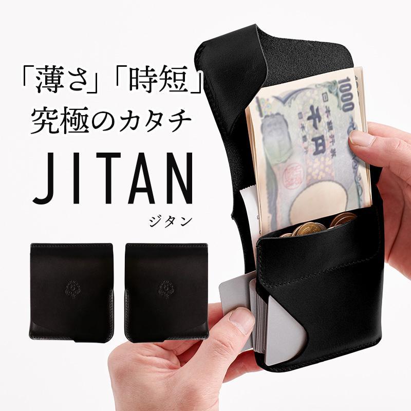 JITAN 二つ折り財布 サイフ HUKURO 栃木レザー 全6色  左利き用【ブラック(黒糸)】