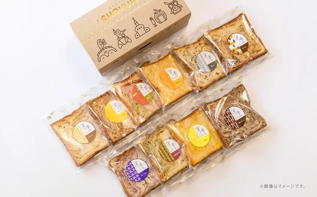 クロワッサン食パン 10枚×6セット (ピーチ チョコレート マロン メープル ブルーベリー バナナ キャラメル イチゴ クルミ レモン ) ／ 食パン 朝食 食べ比べ 