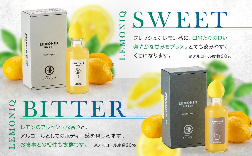 LEMONIQ SWEET&BITTER(レモニクスウィート&ビター)セット 各190ml×1本ずつ | リキュール レモン 最高金賞受賞 酒 アルコール 有限会社森瓦店 MM020