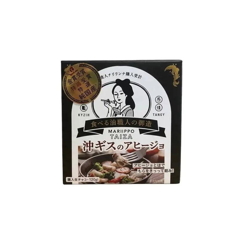 間人（たいざ）産沖ギス100％　アヒージョ　1缶　パテ 魚 国産 保存 長期保管 おかず おつまみ 缶詰め カンヅメ 常温配送 常温保存 備蓄 日持ち 酒の肴 ごはんのお供 パン 京都