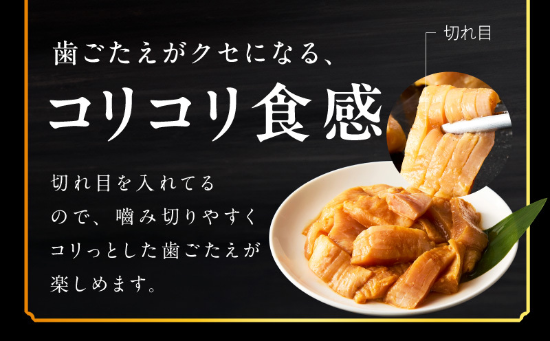 焼肉用 牛ミノ 1kg 【味付き 秘伝のタレ漬け 250g×4P 小分け 焼くだけ ホルモン コリコリ食感 BBQ おかず おつまみ】 015B594_イメージ4