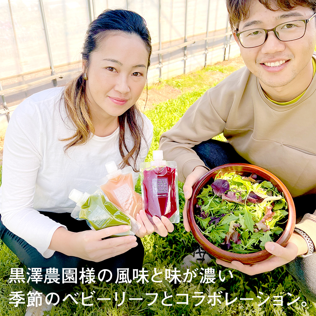 【定期便 全６回】野菜と果物の コールドプレスジュース 200ml × 6本セット 酵素ドリンク デトックス 免疫 ライフスタイル 健康 美容 無添加 野菜 果物 新鮮 有機 無農薬 減農薬 特別栽培