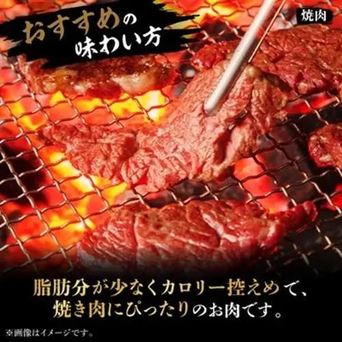 飛騨牛　モモ(赤身)　焼き肉用　900g【配送不可地域：離島・北海道・沖縄県】【1043508】