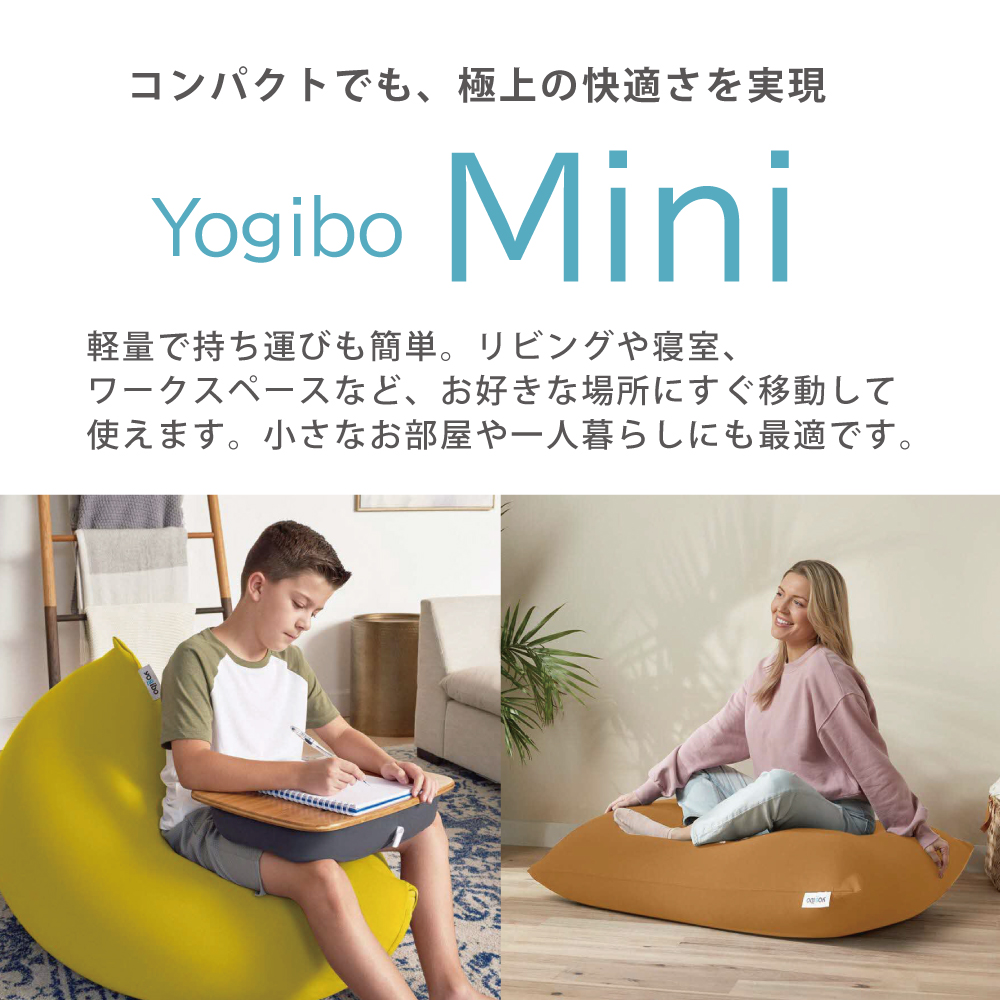  ヨギボー Yogibo Mini ( ヨギボーミニ ) オレンジ インテリア 寝具 ファッション  