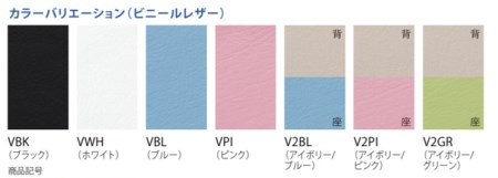 ワーキングスツール ピンク 抗菌 耐アルコール 防汚加工 イス デスクチェア