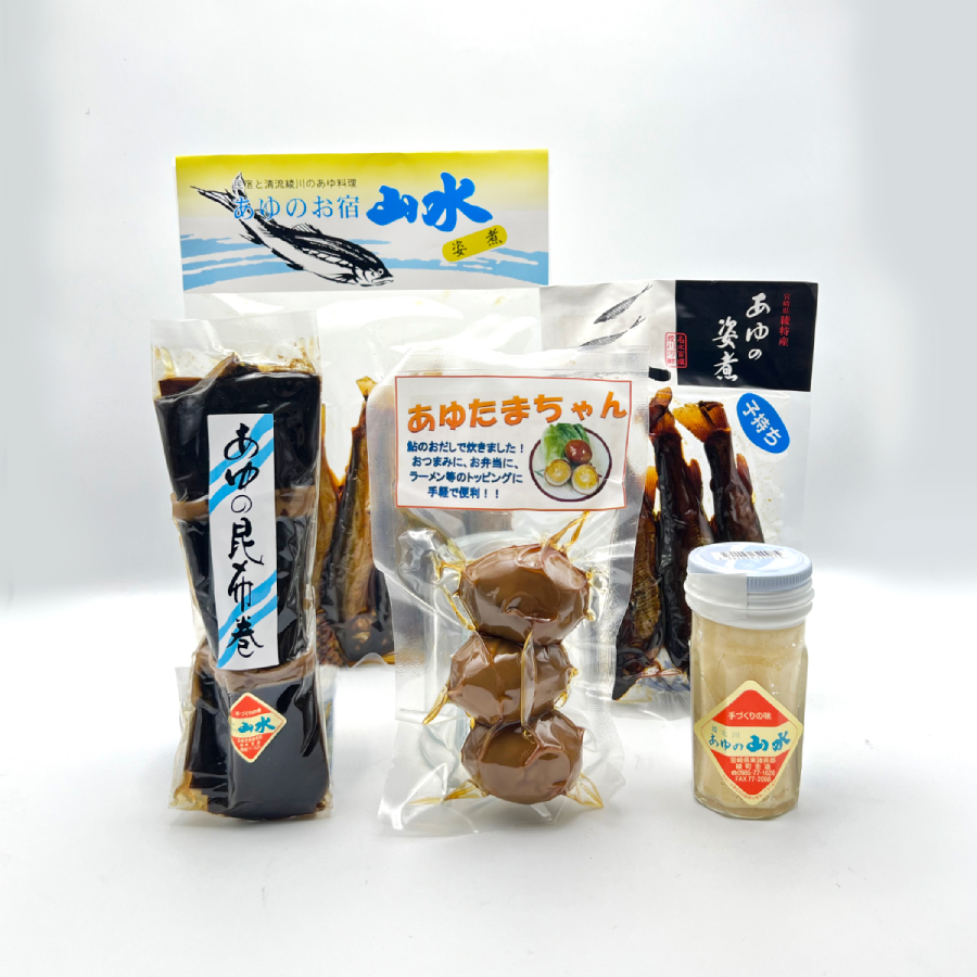 あゆの山水の加工品と農薬不使用のお野菜セット