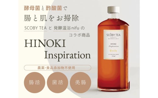 SCOBY TEA 『HINOKI inspiration』750mL x 4本セット
