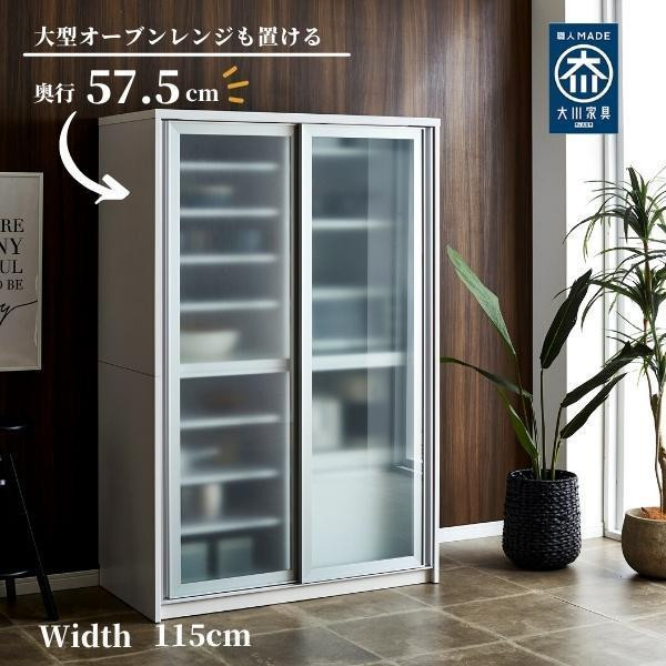 
            食器棚 幅115cm カノン　ガラス【ホワイト・ブラウンより選択】
          