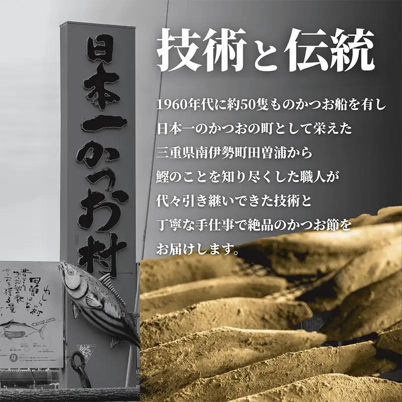 かつおぶし 40g×2袋 太削り 花かつお かつお削りぶし カツオ 鰹節 かつお節 手作り鰹節 鰹 カツオ だし 出汁 味噌汁 調味料 トッピング ふりかけ お弁当 三重県 伊勢 志摩 南伊勢町 50
