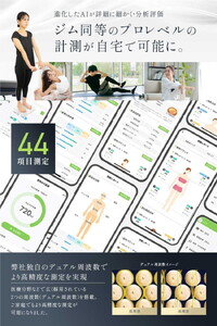 INFIELD「AI×体重計」プレミアム【最大1年保証】 | 体組織計 最先端技術 デュアル周波数搭載 ジムレベルの44項目全身スキャン Bluetooth スマホ 連動 体脂肪計 体脂肪率 水分率