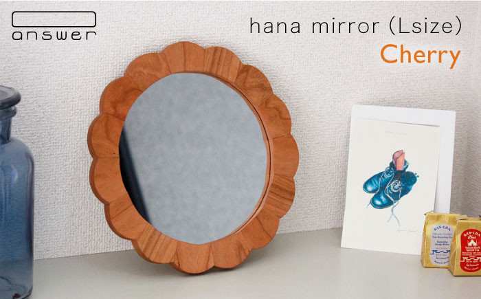 
                  hana mirror （ Lサイズ ） チェリー 《糸島》【answer】[APB010]
                