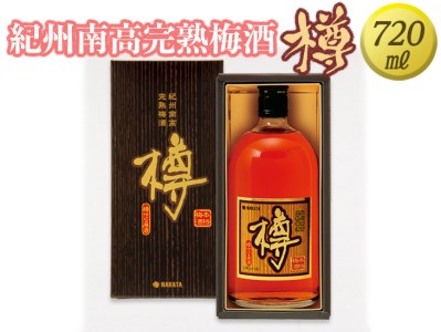 紀州南高完熟梅酒 樽◆｜お酒 梅
