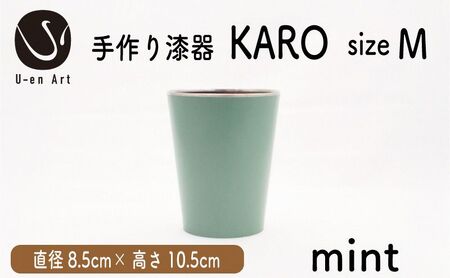 手作り 漆器 × 金属 KARO M 1個 4色 選べる タンブラー 木製 天然木 本漆 職人 ギフト プレゼント 京都 向日市 ユーエンアート lavender gray