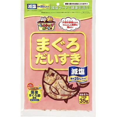 ふるさと納税 伊予市 【マルトモ】減塩まぐろだいすき 35g(×15袋)|C111