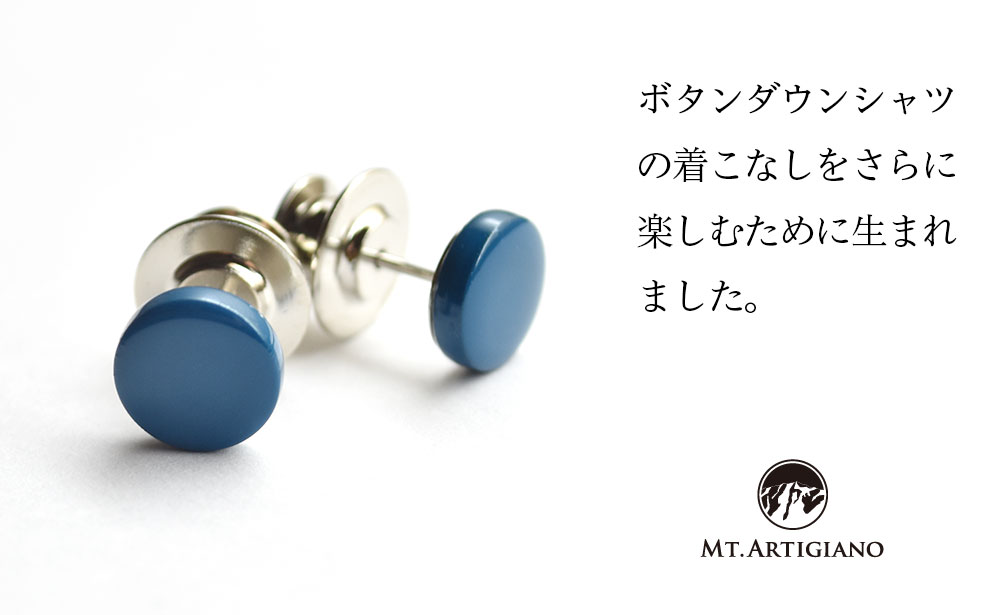 ボタンダウンピアス Color 青 F6P-0336