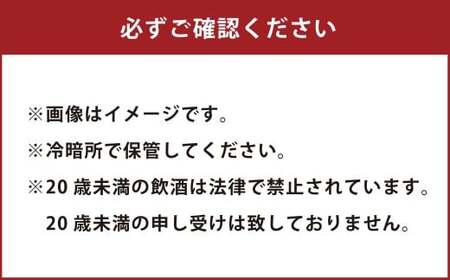 ふなおワイナリー マスカット・オブ・アレキサンドリア（スパークリングワイン） 750ml×3本【ワイン スパークリングワイン ふなおワイナリー お酒 酒 さけ岡山県 倉敷市 人気 おすすめ】