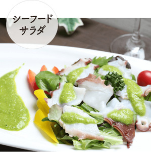 高知家のうまいもの大賞 グランプリ 受賞 かつお 葉にんにく ぬた   
