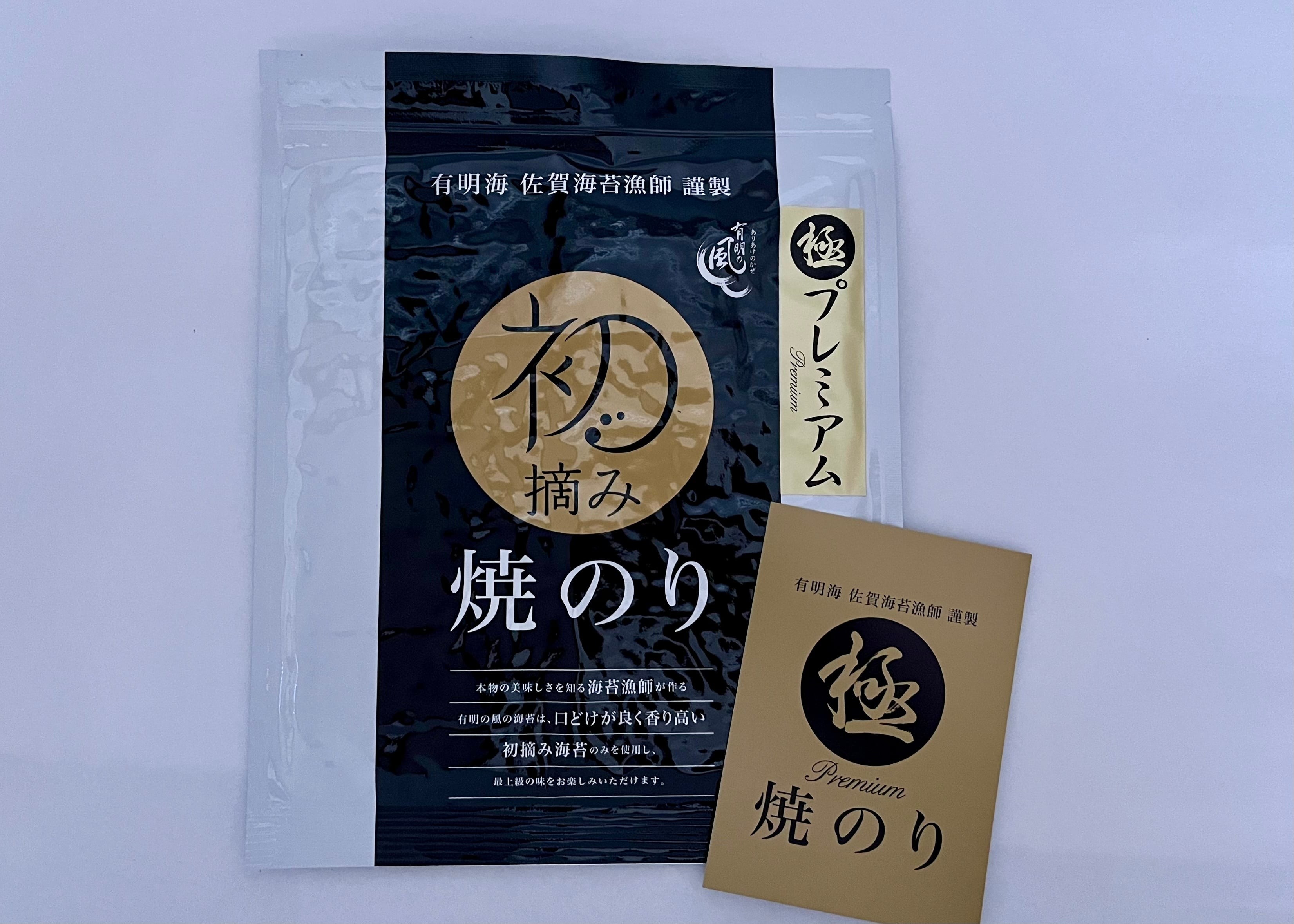 プレミアム焼のり板のり８枚入り