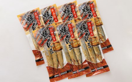 ＜北海道産＞秋刀魚(サンマ)を糠漬けにした「糠さんま」3尾×7個セット_北海道産 秋刀魚を糠漬けに 秋刀魚 サンマ さんま 魚 漬魚 糠 セット ひもの 冷凍 加工品 魚介類 海鮮 絶品 人気 笹谷商