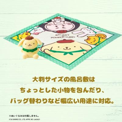 ふるさと納税 小松市 【小松市限定デザイン】カブッキー × ポムポムプリン 小松市オリジナルミニタオル・風呂敷セット |  | 02