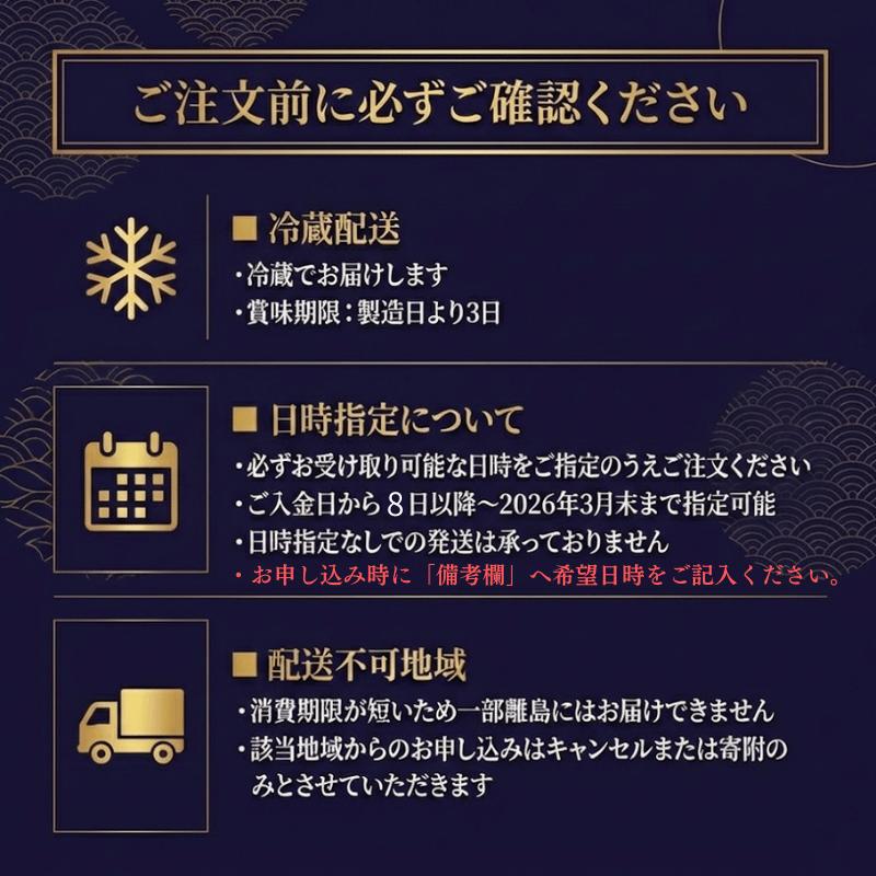 阿武町産 とらふぐ刺身セット 1～2人前 フグ 刺身 魚