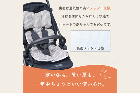 colulu ベビーカーシート【ライトグレー】（3309）