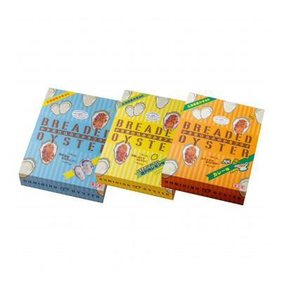 ふるさと納税 福山市 かきフライ3種食べ比べセット(プレーン・瀬戸内レモン・カレー)25g×12粒×3種 |  | 03