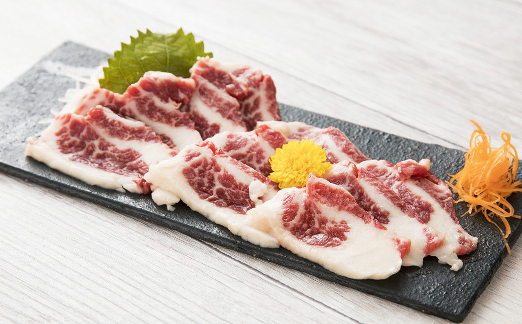 馬サガリ 約300g