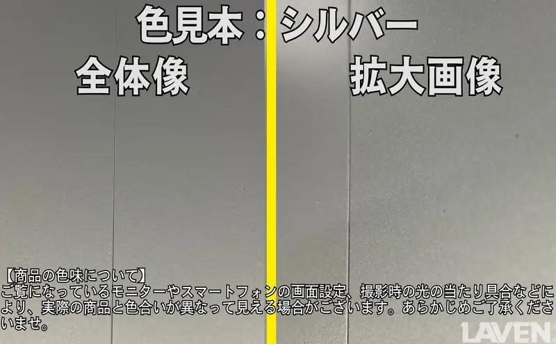 ラベン耐熱塗料シルバー300mL