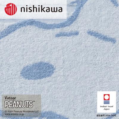 ふるさと納税 今治市 nishikawa/西川【PEANUTS】タオルケット ブルー 150×190cm　I001880B |  | 01