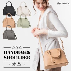 ボストン ショルダーバッグ ベージュ MURA｜バッグ