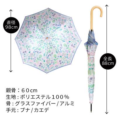 ふるさと納税 都留市 婦人長傘 StigL. ハーバリウム(ライトブルー) 槙田商店の職人が作る上品な日本製晴雨兼用婦人傘 |  | 03