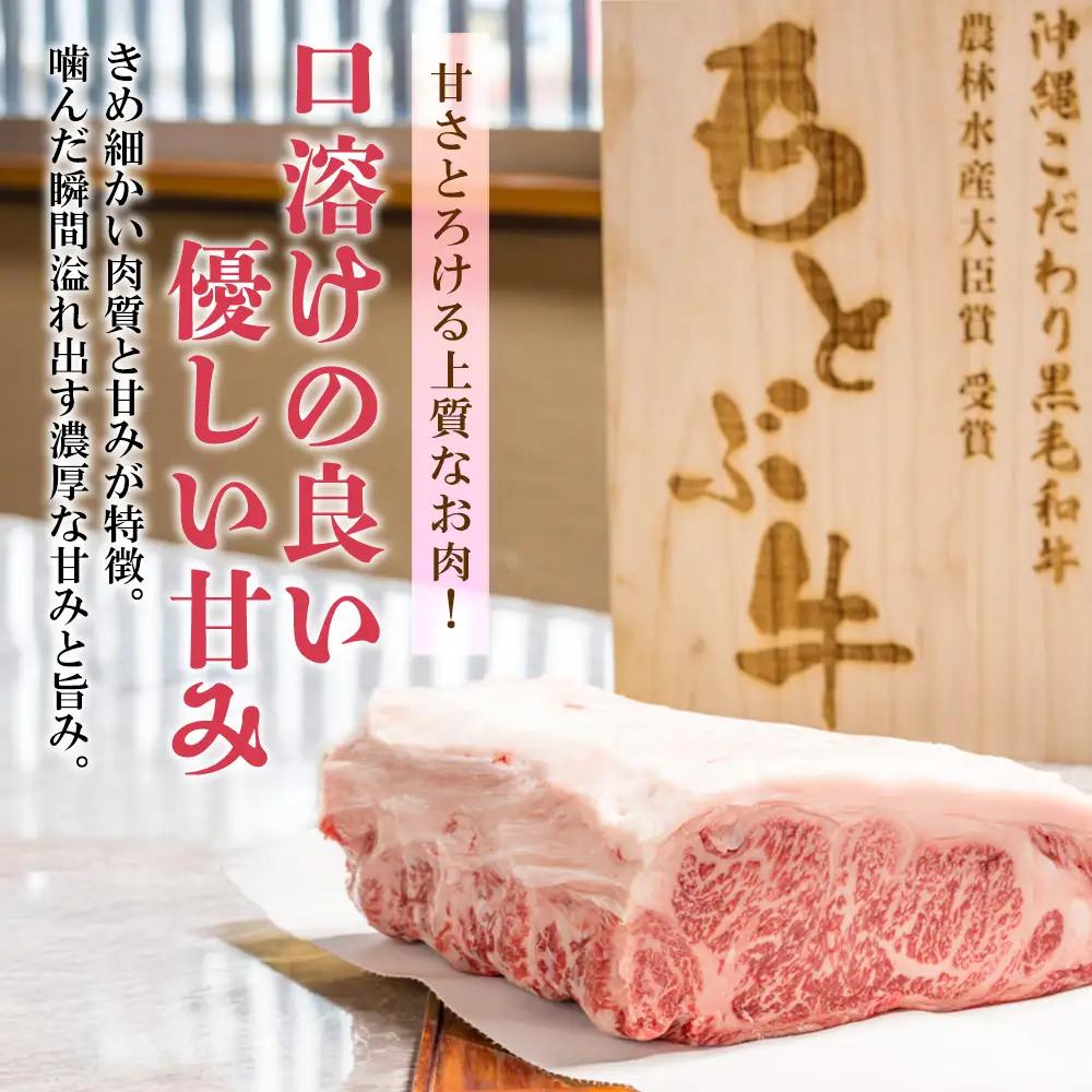 牛肉 もとぶ牛カルビ焼肉（ギフト用）500ｇ 牛肉