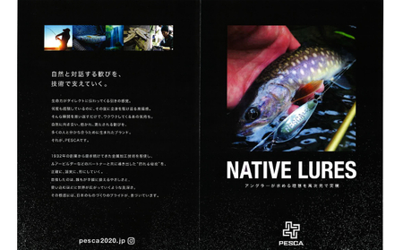PESCA トラウトルアー 限定カラー3個セット（10.0g） | ルアー 釣り 草加市