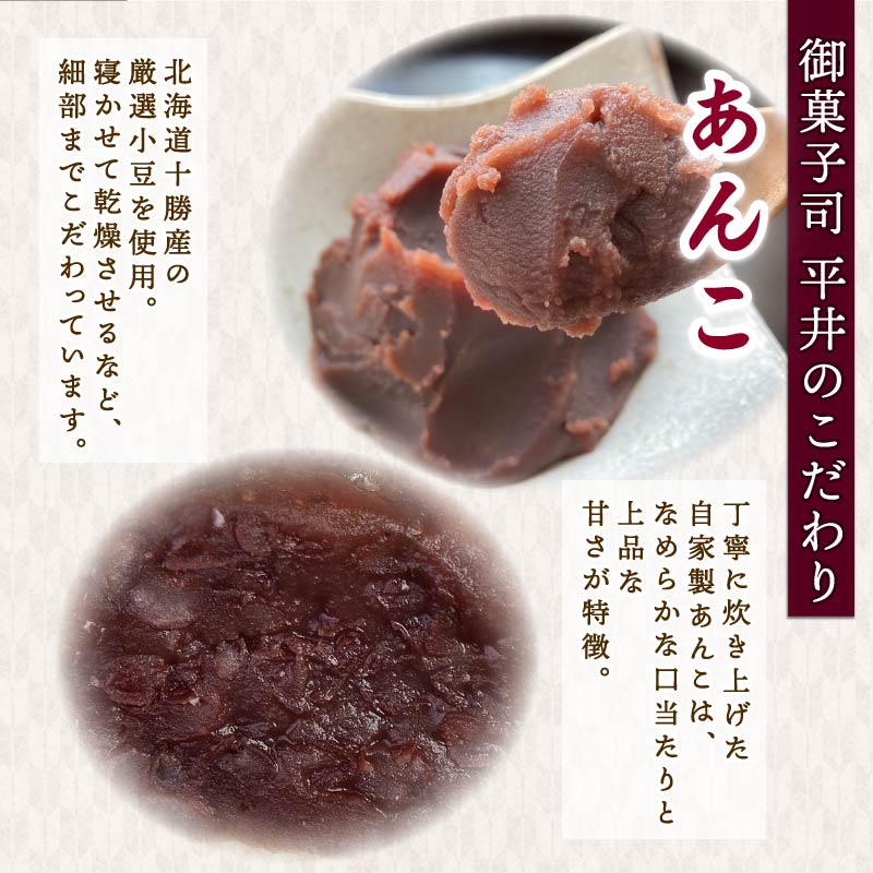 【平井製菓】創業以来人気“下田天城路詰合せ”