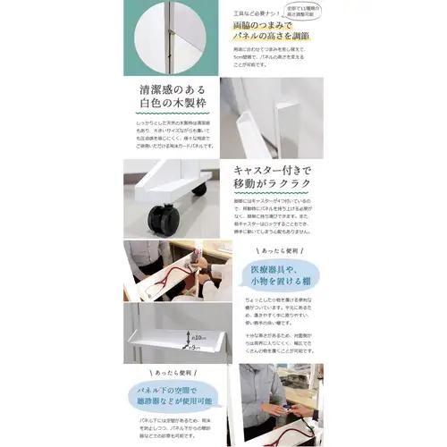 No.192 組み立て式　診療用　飛沫ガードパネル　ZK-07
