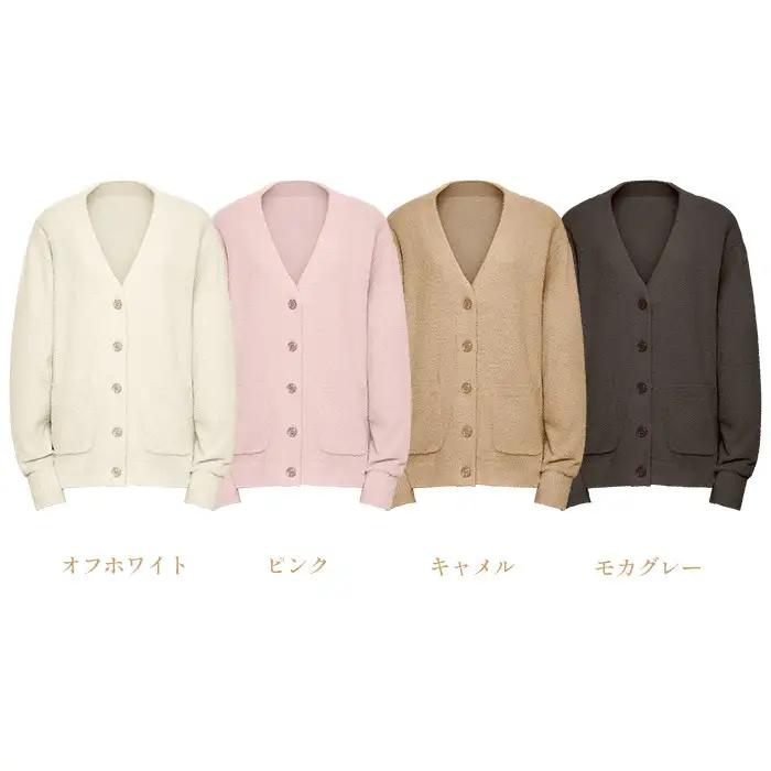 【オフホワイト M】ReFa バイタルテック フラッフィーニット カーディガン