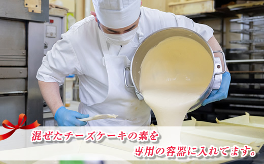 濃厚チーズケーキ 200ｇ×2本 冷凍 無添加 北海道 釧路町の老舗洋菓子店 クランツ国誉店 北海道 釧路町