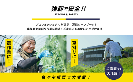 無敵くん　スパイク底 長靴　ネイビーXLサイズ【東邦ゴム工業】