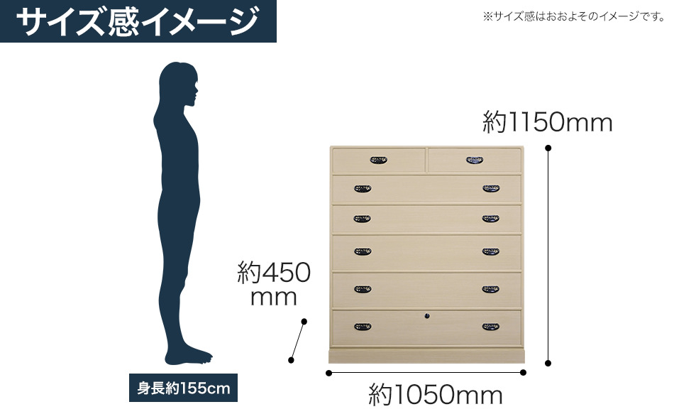 桐たんす専門店より 整理箪笥「あやめ」　　【独自開発の表面特殊加工で扱いやすい】大切な着物の保護に　職人による、手作り・手仕上げの工場よりお届け／総桐箪笥和光　AH027