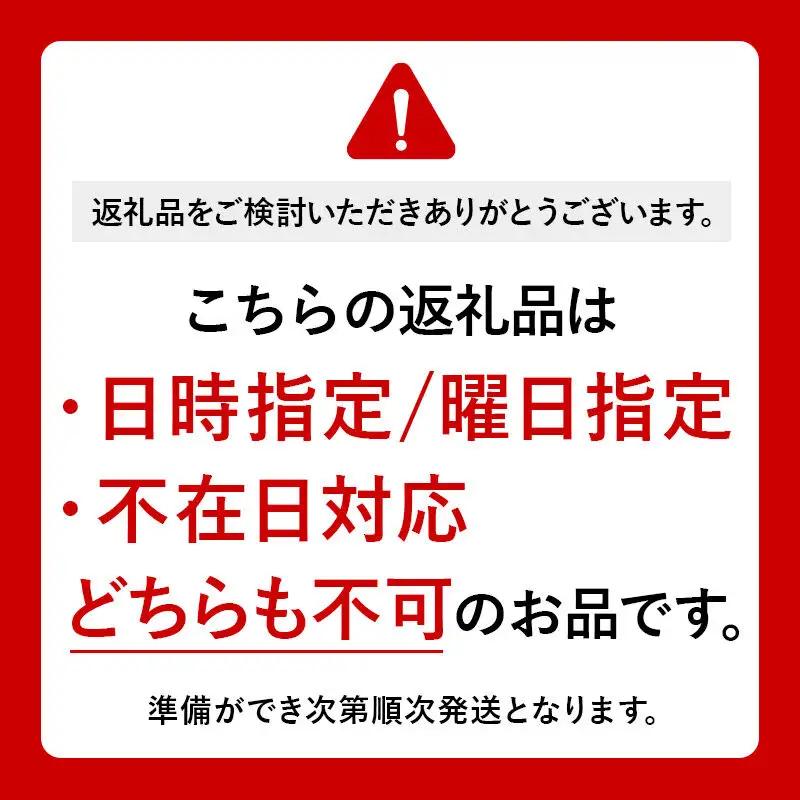 はれわたり 10kg［白米］特A 特別權之丞米 青森県産 令和7年産