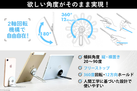 BG062 Pop Bar <吟醸シルバー> 3in1 スマホ スタンド × グリップ × スティック 【 MagSafe対応 自撮り棒 360°回転 軽量 スリム 卓上 iPhone Android