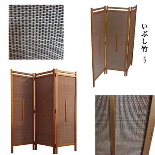 土肥家具工芸の衝立　竹簾折畳み150タイプ　ライトブラウンxいぶし竹5　折りたたみ式のパーテーション【1707587】