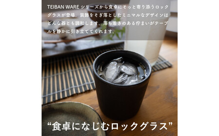 【信楽焼・明山】ロックグラス  とび茶生成りセット s18-cu16-A3A7