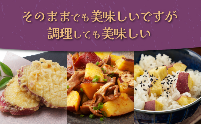 【先行予約】掘りたて！あま〜い新さつまいも（紅まさり）2.5ｋｇ 芋 さつま芋 野菜 サツマイモ 故郷納税 送料無料