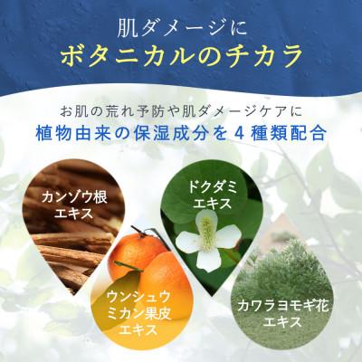 ふるさと納税 入間市 【とろみ化粧水】モイスチャーローション[LULUNA]ルルーナ |  | 03