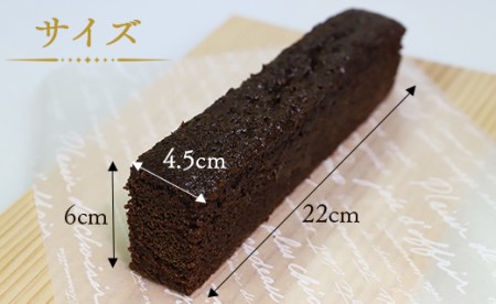 苺屋 スイーツ ケーク・ショコラ - チョコレートケーキ デザート 洋菓子 ギフト お歳暮 御歳暮 贈答用 贈り物 年末年始 のし 送料無料 高知県 香南市【常温】 it-0050